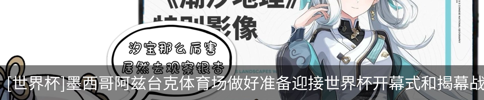 资讯动态